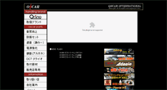 Desktop Screenshot of oscar-i.co.jp